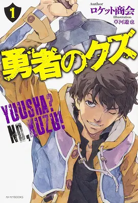 动漫男头低饱和配色趋势配图