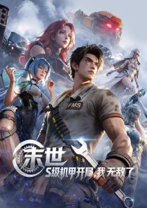 古风长发动漫男头 国风束发二次元男生头像