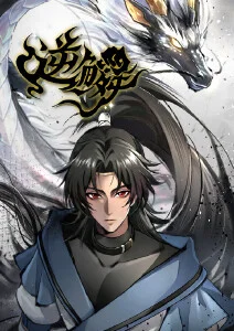 街头潮流动漫男头系列专题封面